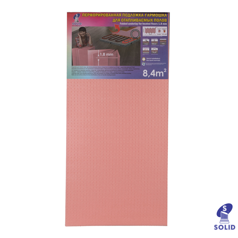 Подложка XPS Солид гармошка перфорированная розовая - 1.8 мм